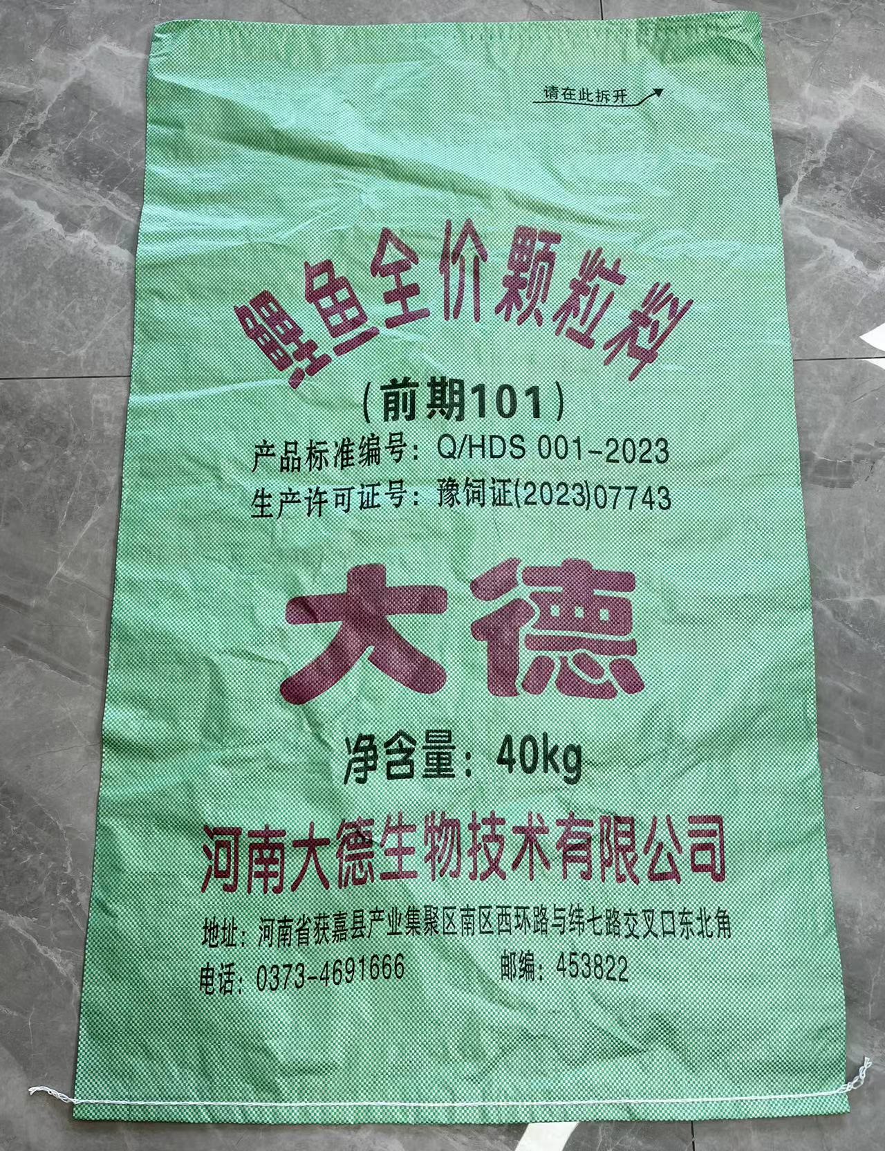 微信图片_20240516100437
