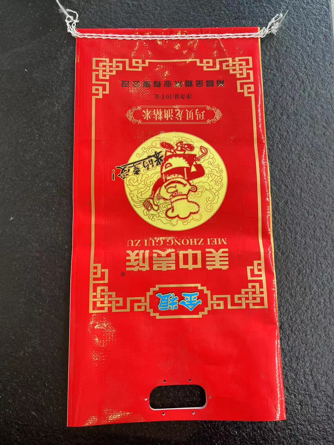 微信图片_202405161004371