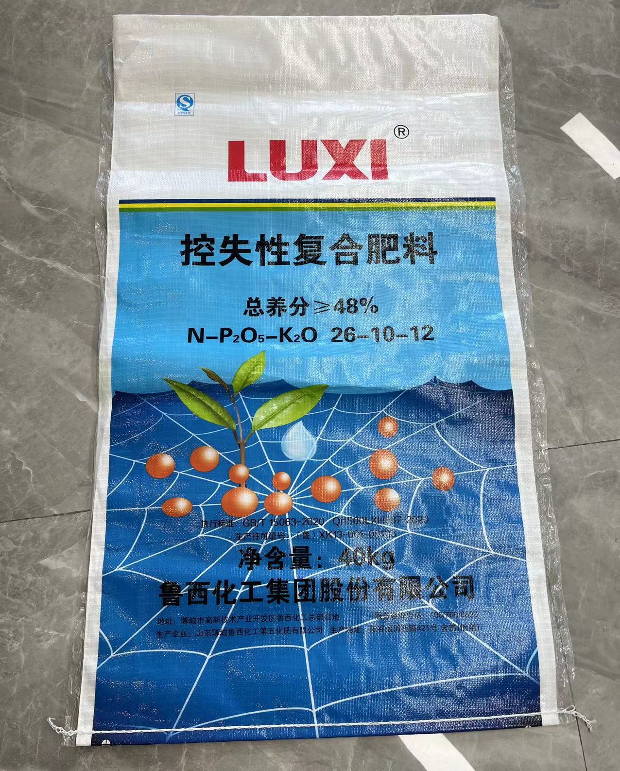 微信图片_202405161004382
