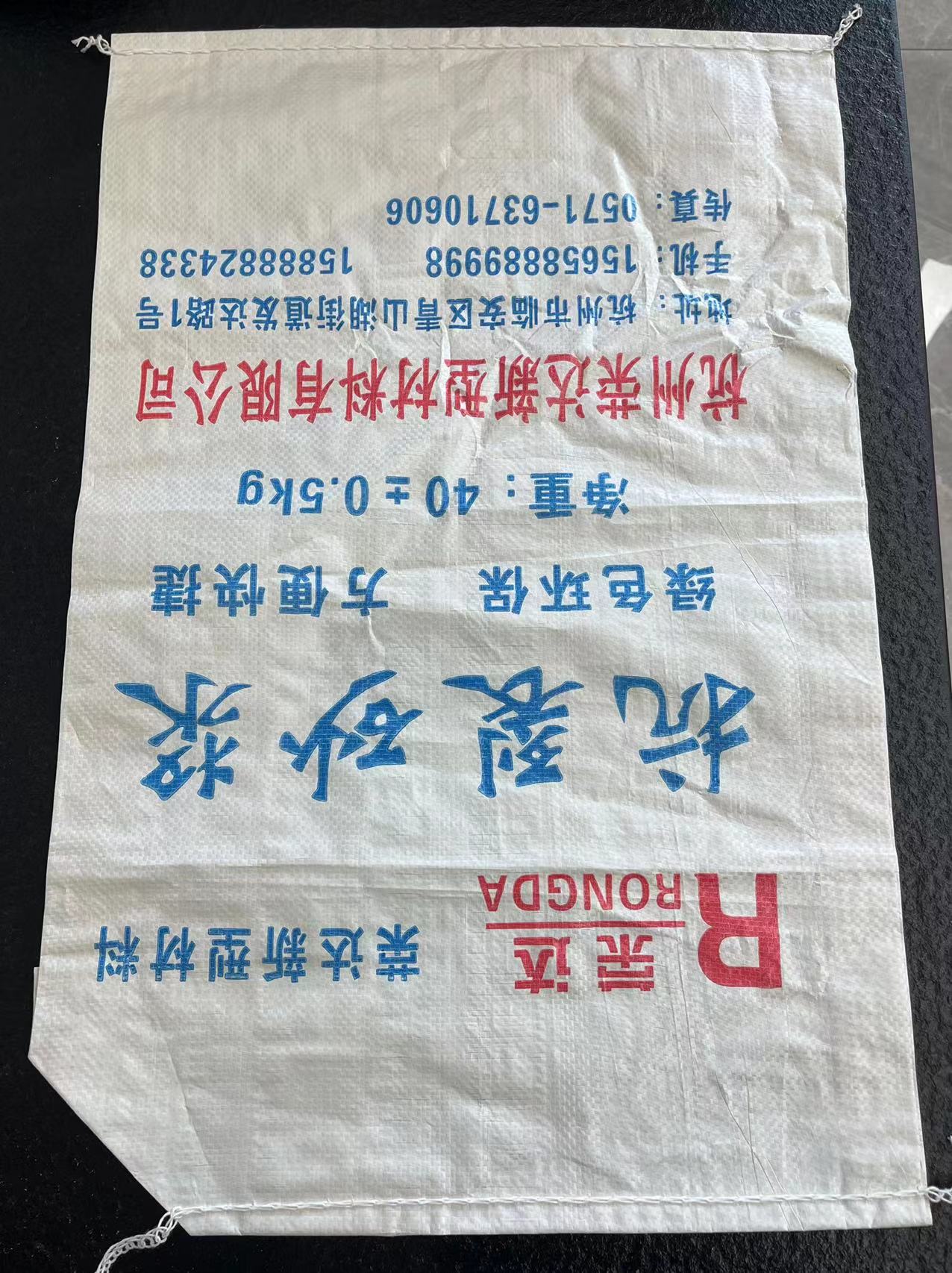 微信图片_20240516100440