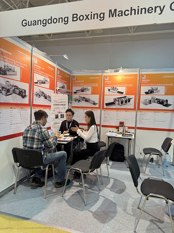 Exhibition (2)