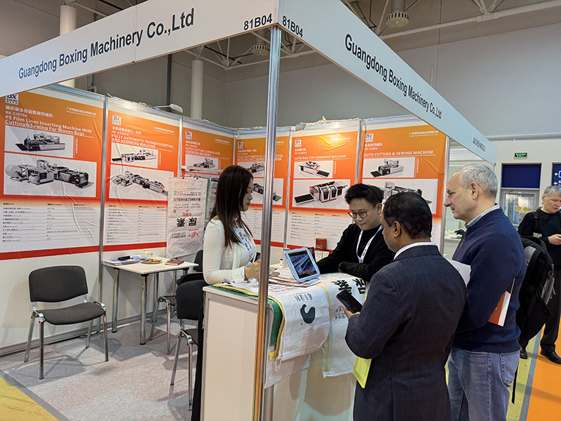 Exhibition (3)