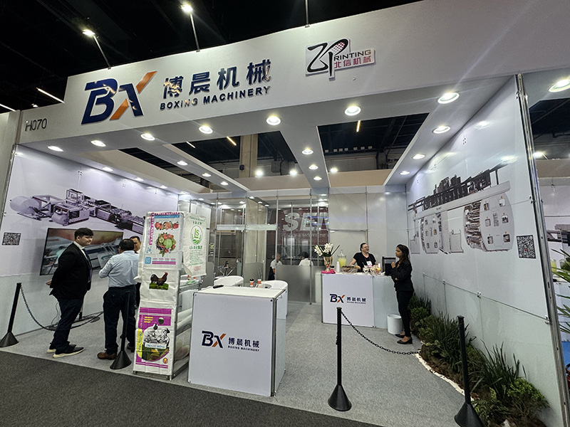 Exhibition (6)