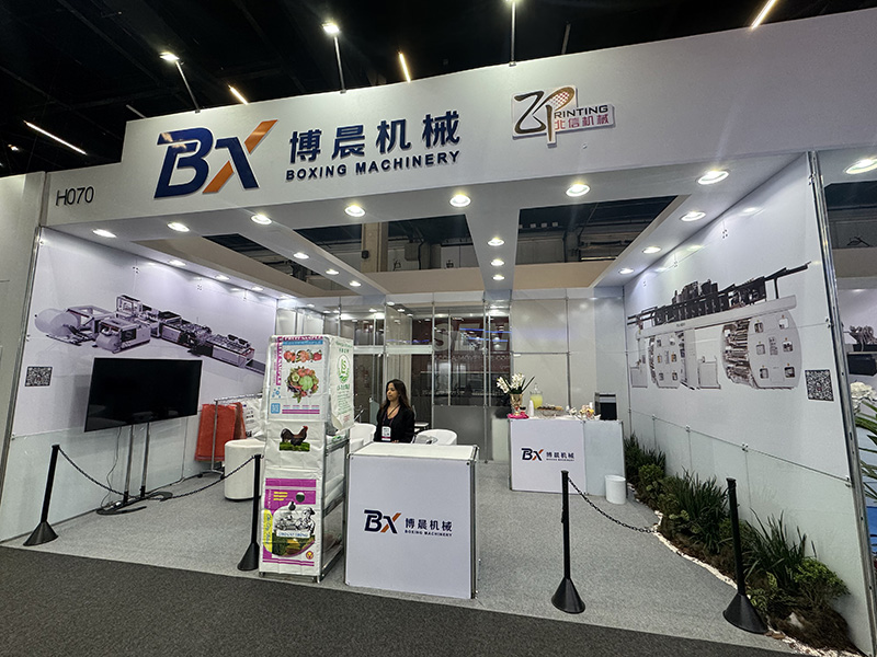 Exhibition (7)